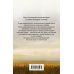 Дополнительное изображение книги «Конец детства»