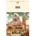 Дополнительное изображение книги «Лилия и лев»