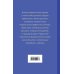 Дополнительное изображение книги «Моя душа настроена на осень»
