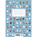 Коллекция Moomin/Муми-тролли Блокнот. Муми-тролли