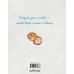 Дополнительное изображение книги «Блокнот кофемана»
