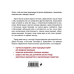 У нас это делают не так! Бизнес-роман о том, как перейти от авторитарного стиля управления к демократическому (must-have для лидера)