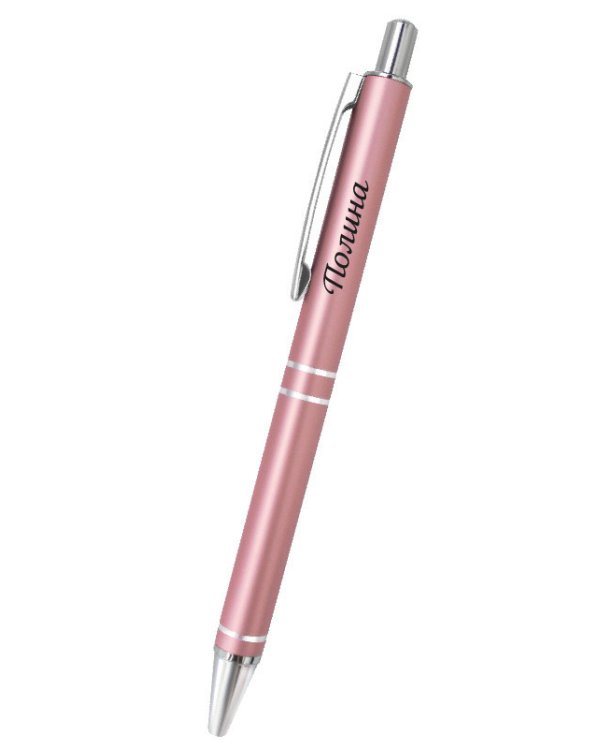 Именная шариковая ручка "Elegant Pen. Полина"