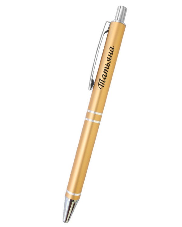 Именная шариковая ручка "Elegant Pen. Татьяна"