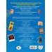 Играем с Паддингтоном (+ наклейки)