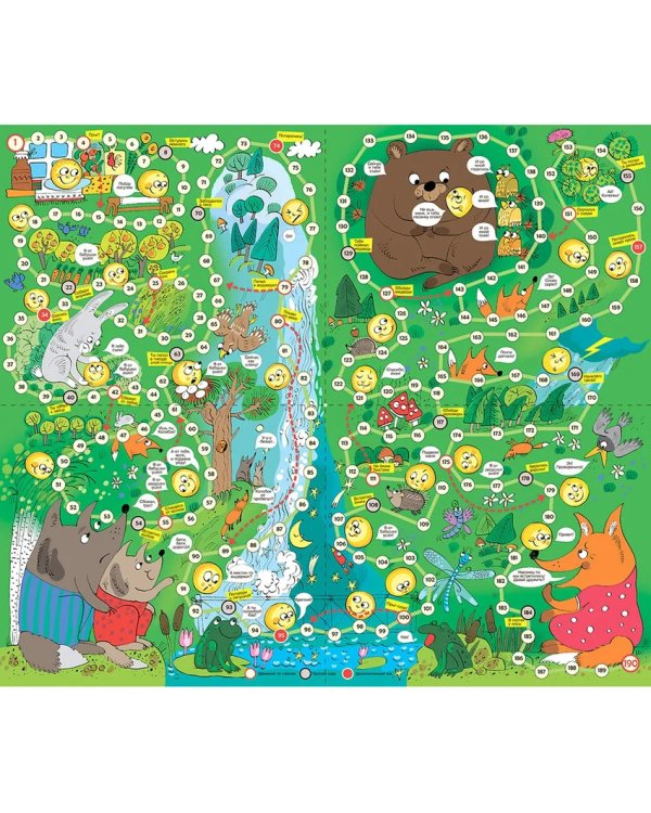 Дополнительное изображение книги «Игра-ходилка. Колобок»