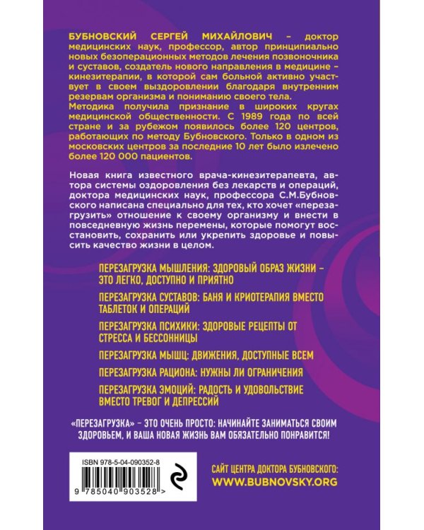 Перезагрузка: как повысить качество жизни
