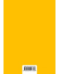 Книга отзывов и предложений 2018