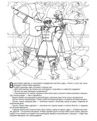 Царевна-лягушка