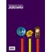 Большая книга дошкольника