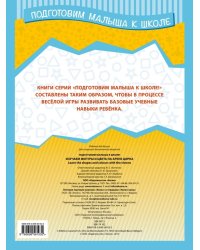 Изучаем фигуры и цвета на арене цирка