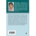 Дополнительное изображение книги «Муж в обмен на счастье»