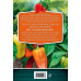 33 урожая Перец. Сверхурожай без ошибок