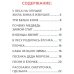 Песенки про Новый год