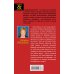 Дополнительное изображение книги «Фермуар последней фрейлины»