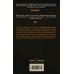 Дополнительное изображение книги «Джек Ричер, или Без второго имени»