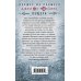 Дополнительное изображение книги «Пещера»