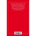 Все кодексы РФ (обложка) Арбитражный процессуальный кодекс Российской Федерации. Текст с изменениями и дополнениями на 21 января 2018 года