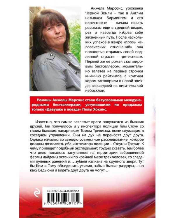 Мертвые души