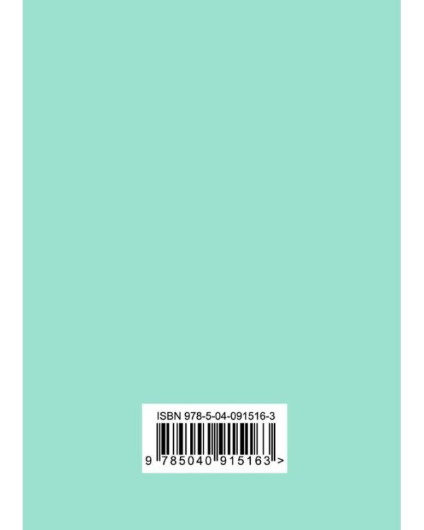 CashBook. Мои доходы и расходы