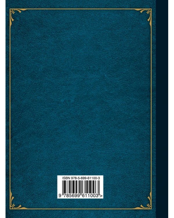 Дополнительное изображение книги «А знаешь, все еще будет!»