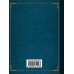 Дополнительное изображение книги «А знаешь, все еще будет!»