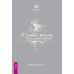 Трансерфинг реальности. Таро пространства вариантов. К новой жизни через лечение энергией, часть 1. Всемирная Книга сновидений: раскрытие тайн снов (количество томов: 3)