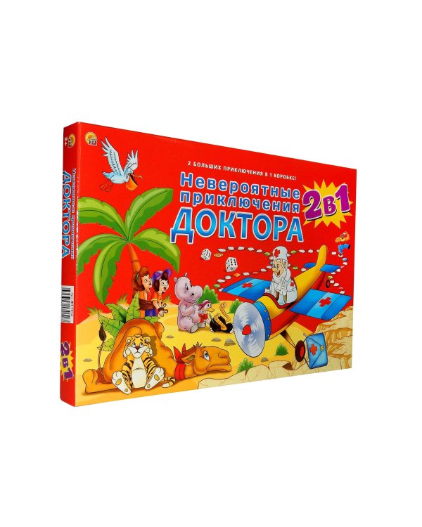 Настольная игра 2 в 1 . Невероятные приключения доктора