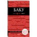 Дополнительное изображение книги «Баку. Путеводитель (+ карта)»