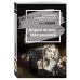Дополнительное изображение книги «Актриса на роль подозреваемой»