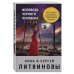 Дополнительное изображение книги «Исповедь черного человека»