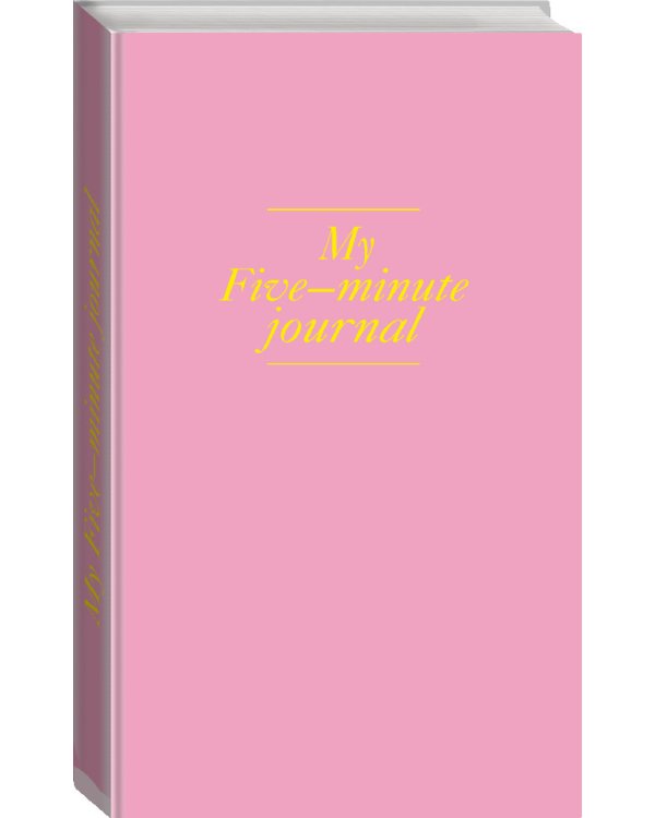 My 5 minute journal. Блокнот, меняющий жизнь