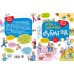 Игры и задачки круглый год