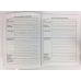 Читательский дневник. 1-2 классы