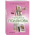 С чистого листа