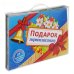 Подарок первокласснику (33 полезных предмета)