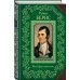 Всемирная библиотека поэзии Моей душе покоя нет. Баллады, поэмы, стихотворения