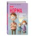 Дополнительное изображение книги «Страшная тайна Майки»