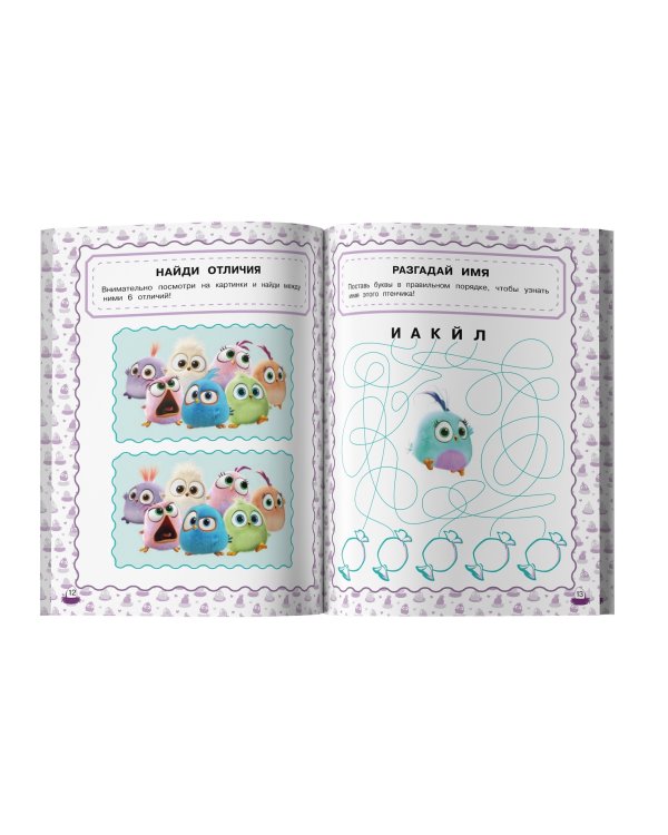 Angry Birds. Hatchlings. Игры с наклейками