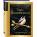 Дополнительное изображение книги «Стихотворения»