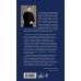 Церковь в истории. Статьи по истории Церкви