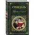 Дополнительное изображение книги «Красное и черное»