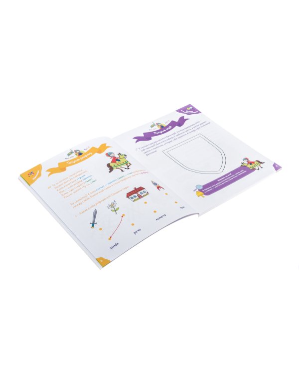 Мои занятия в старшей группе. 5-6 лет