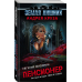 Вселенная Андрея Круза (обложка) Пенсионер. История вторая. Свои и чужие
