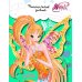 Читательский дневник. Winx