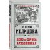 Дело о сорока разбойниках