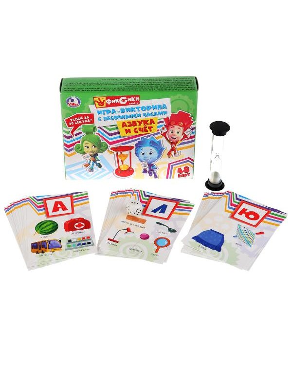 Игра-викторина "Азбука и счёт. Фиксики", 48 карточек