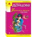 Укротитель Медузы горгоны