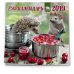 Календарь настенный с ежиками на 2019 год