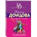 Лампа разыскивает Алладина